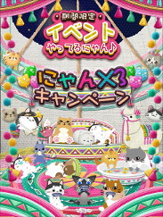 ꡼ No.004Υͥ / ֤ˤѥס֥եꥷǭס֤ͤΤפȤΥܤ»