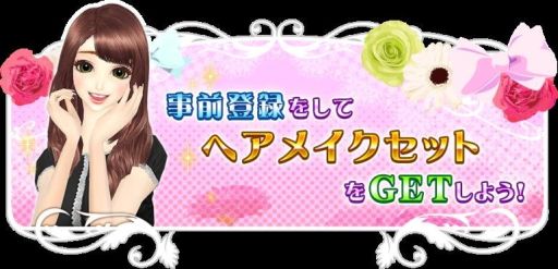 画像集#008のサムネイル/「オシャレコーデ GIRLS HOLIC」,「WEGO」など5ブランドとのコラボが決定