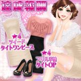 画像集#001のサムネイル/「オシャレコーデ GIRLS HOLIC」イベントで人気モデルがセレブ客として登場