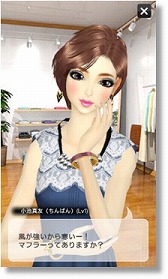 画像集#004のサムネイル/「オシャレコーデ GIRLS HOLIC」イベントで人気モデルがセレブ客として登場