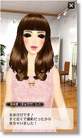 画像集#006のサムネイル/「オシャレコーデ GIRLS HOLIC」イベントで人気モデルがセレブ客として登場