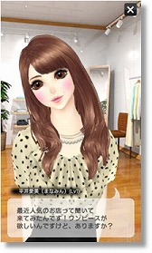 画像集#008のサムネイル/「オシャレコーデ GIRLS HOLIC」イベントで人気モデルがセレブ客として登場