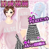 ������#001�Υ���ͥ���/�֥�����쥳���� GIRLS HOLIC�פ��֥������ĥѥ�������פȥ���ܤ�»�