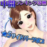 ������#003�Υ���ͥ���/�֥�����쥳���� GIRLS HOLIC�פ��֥������ĥѥ�������פȥ���ܤ�»�