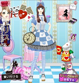 ������#004�Υ���ͥ���/�֥�����쥳���� GIRLS HOLIC�פ��֥������ĥѥ�������פȥ���ܤ�»�