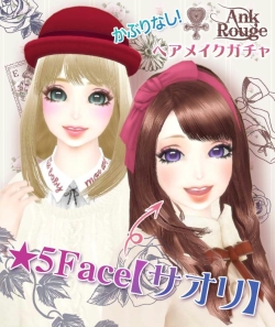 画像集#002のサムネイル/「オシャレコーデ GIRLS HOLIC」,ブランド「アンクルージュ」のコラボガチャ登場