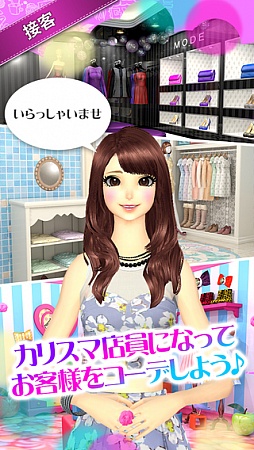 オシャレコーデ GIRLS HOLIC