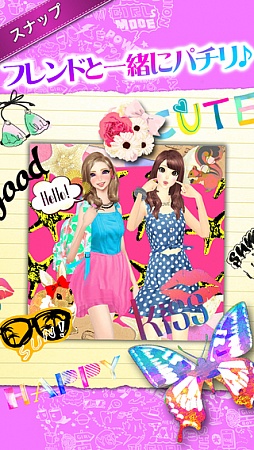 オシャレコーデ GIRLS HOLIC