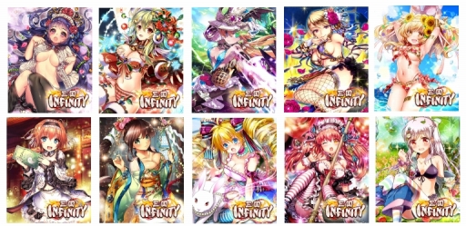 ꡼ No.001 | ֻɱפǡֻסֻINFINITYפȤιƱ͵ɼ