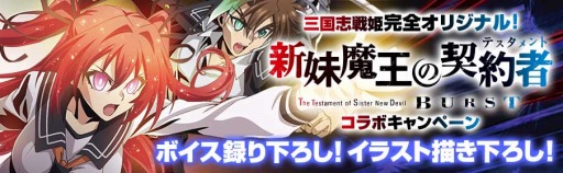 ���������꡼ No.001�Υ���ͥ������ / �ֻ������ɱ�פ����˥�ֿ����Ⲧ�η���� Burst�פȥ���ܤ�12��21���˼»�