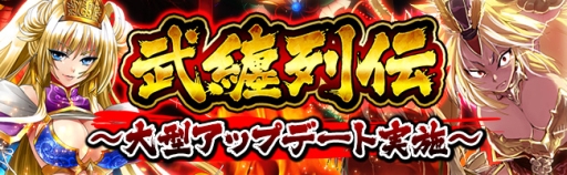 ���������꡼ No.001�Υ���ͥ������ / �ֻ������ɱ�ס�ʼ�Τ򽸤�ƺǶ�������뿷����ƥ�ġ���Ż�����פ��о�