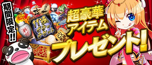 画像ギャラリー No.002のサムネイル画像 / 「三国志戦姫」,カムバックキャンペーンが開催中