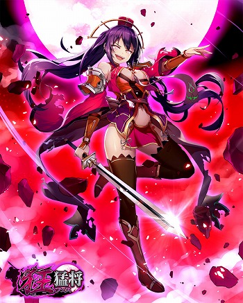 画像ギャラリー No.003のサムネイル画像 / 「三国志戦姫」,カムバックキャンペーンが開催中