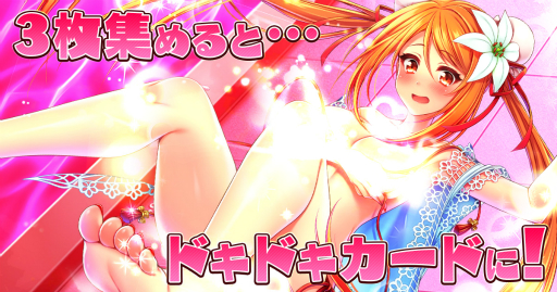 画像ギャラリー No.002のサムネイル画像 / 「三国志戦姫」水着姿の新キャラクター登場する「キラキラサマー」がスタート