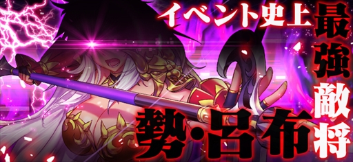 画像ギャラリー No.005のサムネイル画像 / 「三国志戦姫」,サービス開始4周年を記念したキャンペーンを開催。記念壁紙の配布も