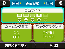 ������#009�Υ���ͥ���/3DS��3D ��������֥졼�ɡפ��ۿ��������������ȡ������ǡ֥��ڥ����⡼�ɡפξܺ٤���������