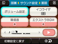 ������#010�Υ���ͥ���/3DS��3D ��������֥졼�ɡפ��ۿ��������������ȡ������ǡ֥��ڥ����⡼�ɡפξܺ٤���������