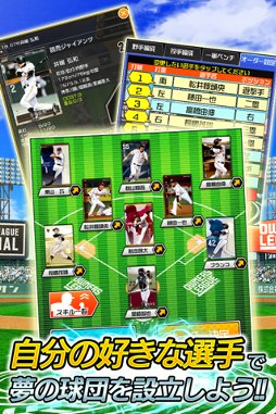 プロ野球 オーナーズリーグ③ プロ野球オーナーズリーグマスターズ第3弾まとめ - メルカリ