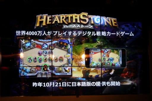 ꡼ No.008Υͥ / Hearthstone׺®1̤Ȥʤä18Фι⹻꡼ˡ֥㥹ȤץTeam mobcastפȯ­ȯɽͤݡ