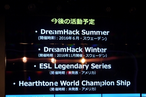 ꡼ No.014Υͥ / Hearthstone׺®1̤Ȥʤä18Фι⹻꡼ˡ֥㥹ȤץTeam mobcastפȯ­ȯɽͤݡ