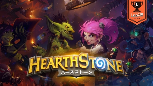 ꡼ No.001Υͥ / LobiסPVPȥΥȡʥȤ򳫺ŤǤץ󶡳ϡHearthstoneפ128˳