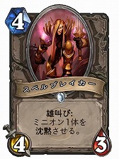 画像ギャラリー No.006のサムネイル画像 / 俺も「ハースストーン」のレジェンドになりたい! トッププレイヤーのコーチングを受けた4Gamer編集者の奮闘レポート