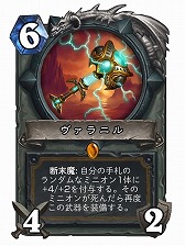 画像ギャラリー No.008のサムネイル画像 / 俺も「ハースストーン」のレジェンドになりたい! トッププレイヤーのコーチングを受けた4Gamer編集者の奮闘レポート