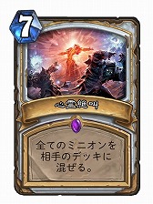 画像ギャラリー No.012のサムネイル画像 / 俺も「ハースストーン」のレジェンドになりたい! トッププレイヤーのコーチングを受けた4Gamer編集者の奮闘レポート