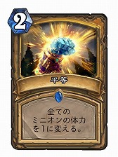 画像ギャラリー No.015のサムネイル画像 / 俺も「ハースストーン」のレジェンドになりたい! トッププレイヤーのコーチングを受けた4Gamer編集者の奮闘レポート