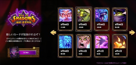 画像ギャラリー No.004のサムネイル画像 / 「Hearthstone」の新カード「魔術のタネ」(Magic Trick)を4Gamerで独占公開。コスト3以下の呪文を1枚“発見”できる
