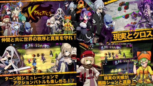 ꡼ No.001 | X-TacticsסܸǤλϿդϡTGS 2016ؤνŸ