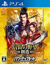信長の野望 創造 With パワーアップキット 最新プレイムービーで会戦を解説 計略 姫武将モード に関するスクリーンショットも掲載