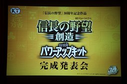 ������#001�Υ���ͥ���/�ֿ�Ĺ����˾����¤ with �ѥ���åץ��åȡפδ���ȯɽ�񤬳��š����֥�������᤬��ȯ��Υ��ԥ����ɤ����������������ͤ��ݡ���