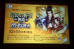 ������#023�Υ���ͥ���/�ֿ�Ĺ����˾����¤ with �ѥ���åץ��åȡפδ���ȯɽ�񤬳��š����֥�������᤬��ȯ��Υ��ԥ����ɤ����������������ͤ��ݡ���