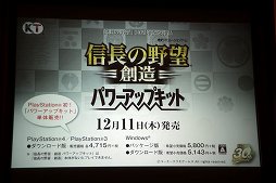 ������#024�Υ���ͥ���/�ֿ�Ĺ����˾����¤ with �ѥ���åץ��åȡפδ���ȯɽ�񤬳��š����֥�������᤬��ȯ��Υ��ԥ����ɤ����������������ͤ��ݡ���