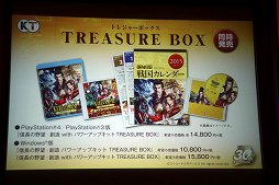 ������#025�Υ���ͥ���/�ֿ�Ĺ����˾����¤ with �ѥ���åץ��åȡפδ���ȯɽ�񤬳��š����֥�������᤬��ȯ��Υ��ԥ����ɤ����������������ͤ��ݡ���