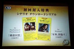 ������#026�Υ���ͥ���/�ֿ�Ĺ����˾����¤ with �ѥ���åץ��åȡפδ���ȯɽ�񤬳��š����֥�������᤬��ȯ��Υ��ԥ����ɤ����������������ͤ��ݡ���