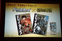 ������#028�Υ���ͥ���/�ֿ�Ĺ����˾����¤ with �ѥ���åץ��åȡפδ���ȯɽ�񤬳��š����֥�������᤬��ȯ��Υ��ԥ����ɤ����������������ͤ��ݡ���