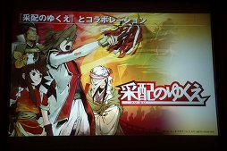 ������#029�Υ���ͥ���/�ֿ�Ĺ����˾����¤ with �ѥ���åץ��åȡפδ���ȯɽ�񤬳��š����֥�������᤬��ȯ��Υ��ԥ����ɤ����������������ͤ��ݡ���