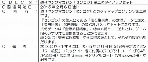 ꡼ No.010 | ֿĹ˾¤ PKס̡֥󥴥׺ǿ˥DLCΥɤ