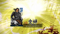 ꡼ No.019 | ֿĹ˾¤ PKסȿĹ˾ɤǰåץǡȤ