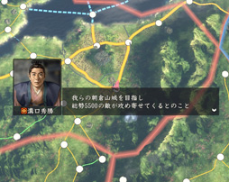 画像ギャラリー No.019のサムネイル画像 / 【山本一郎】「信長の野望・創造 with パワーアップキット」プレイレポート――輝け! 魂の姉小路家!〜夢の幕府開闢篇〜