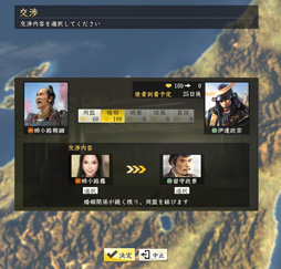 画像ギャラリー No.022のサムネイル画像 / 【山本一郎】「信長の野望・創造 with パワーアップキット」プレイレポート――輝け! 魂の姉小路家!〜夢の幕府開闢篇〜