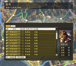 画像ギャラリー No.027のサムネイル画像 / 【山本一郎】「信長の野望・創造 with パワーアップキット」プレイレポート――輝け! 魂の姉小路家!〜夢の幕府開闢篇〜