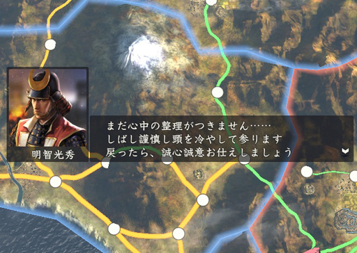 画像ギャラリー No.028のサムネイル画像 / 【山本一郎】「信長の野望・創造 with パワーアップキット」プレイレポート――輝け! 魂の姉小路家!〜夢の幕府開闢篇〜