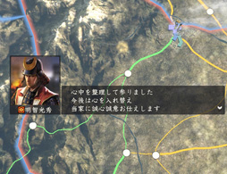 画像ギャラリー No.029のサムネイル画像 / 【山本一郎】「信長の野望・創造 with パワーアップキット」プレイレポート――輝け! 魂の姉小路家!〜夢の幕府開闢篇〜