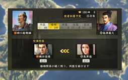 画像ギャラリー No.035のサムネイル画像 / 【山本一郎】「信長の野望・創造 with パワーアップキット」プレイレポート――輝け! 魂の姉小路家!〜夢の幕府開闢篇〜