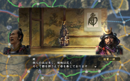 画像ギャラリー No.038のサムネイル画像 / 【山本一郎】「信長の野望・創造 with パワーアップキット」プレイレポート――輝け! 魂の姉小路家!〜夢の幕府開闢篇〜