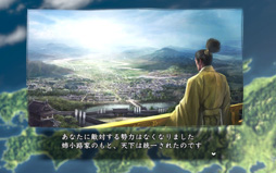 画像ギャラリー No.039のサムネイル画像 / 【山本一郎】「信長の野望・創造 with パワーアップキット」プレイレポート――輝け! 魂の姉小路家!〜夢の幕府開闢篇〜