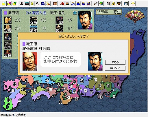 今度は 信長の野望 14タイトルを一気にプレイ 着実に進化を続けてきたシリーズの歴史を振り返る